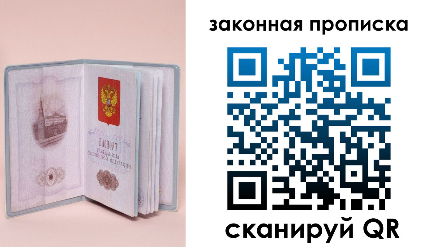 форма 3 в Тынде