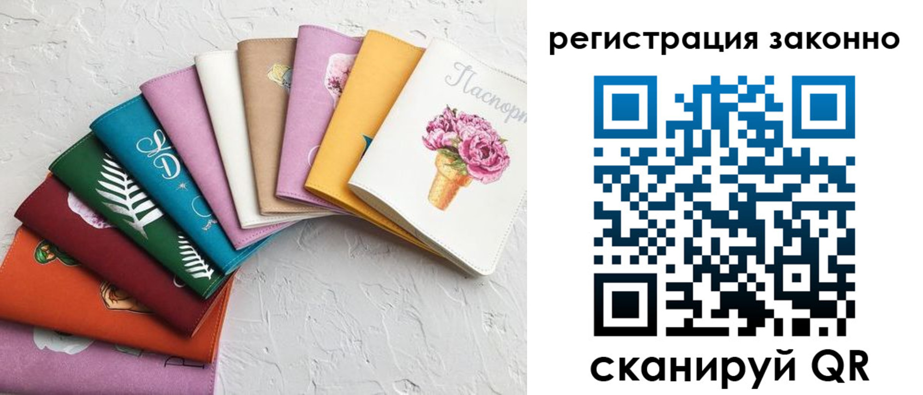 временная регистрация в Тынде
